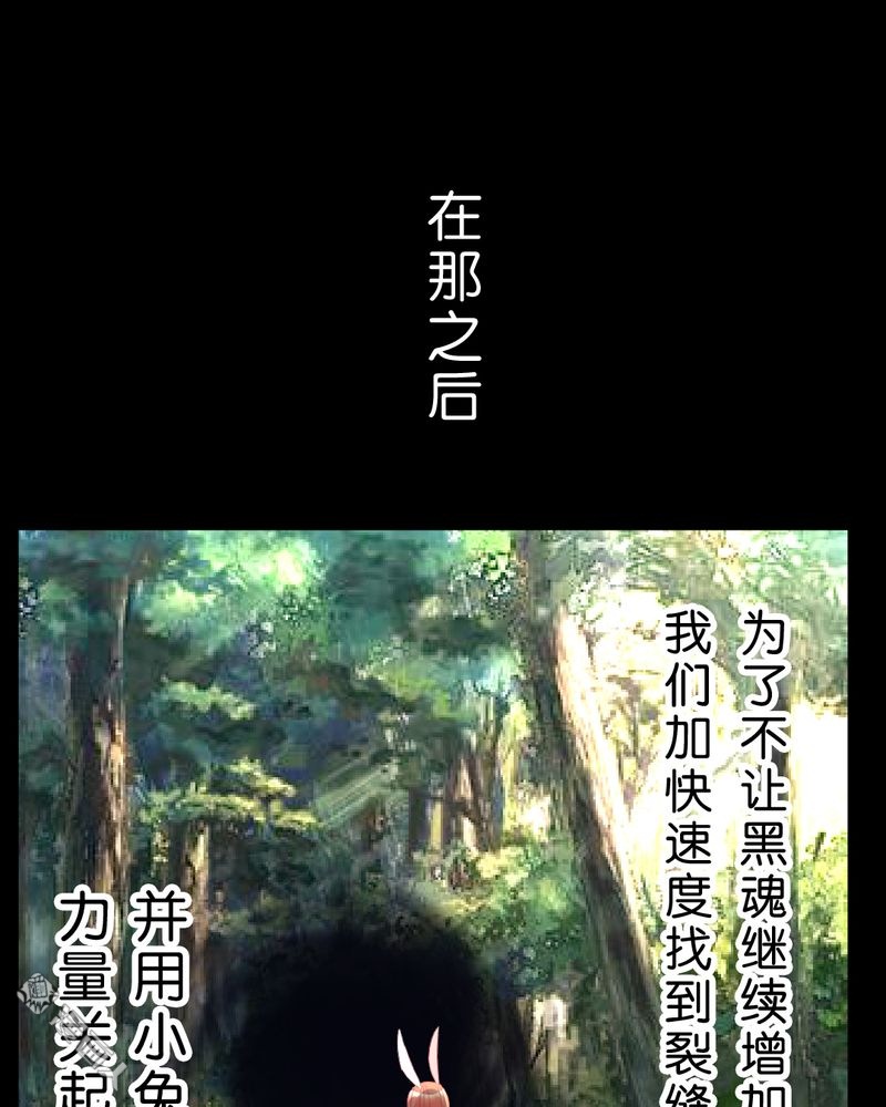第54回複雜的心情（33P）