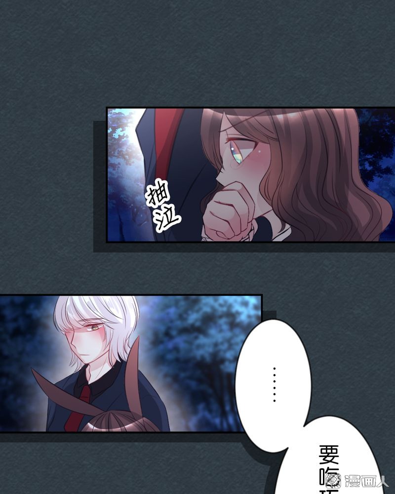 第56回執著（35P）