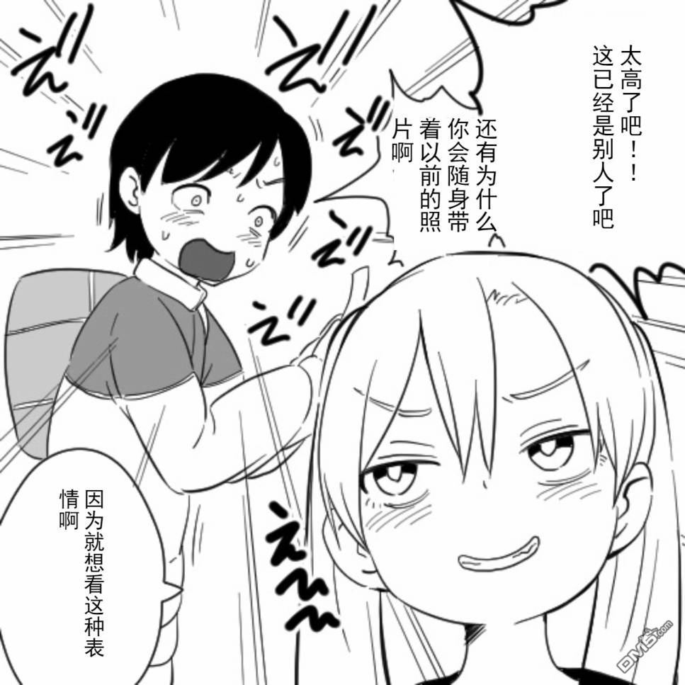 第5話（6P）