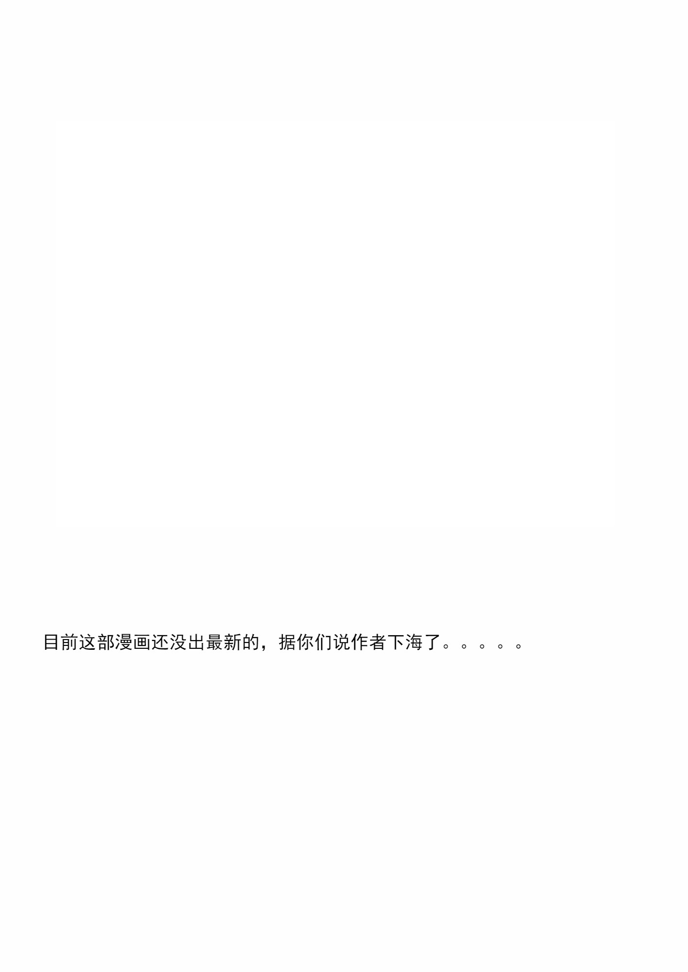 外傳：第2話（6P）