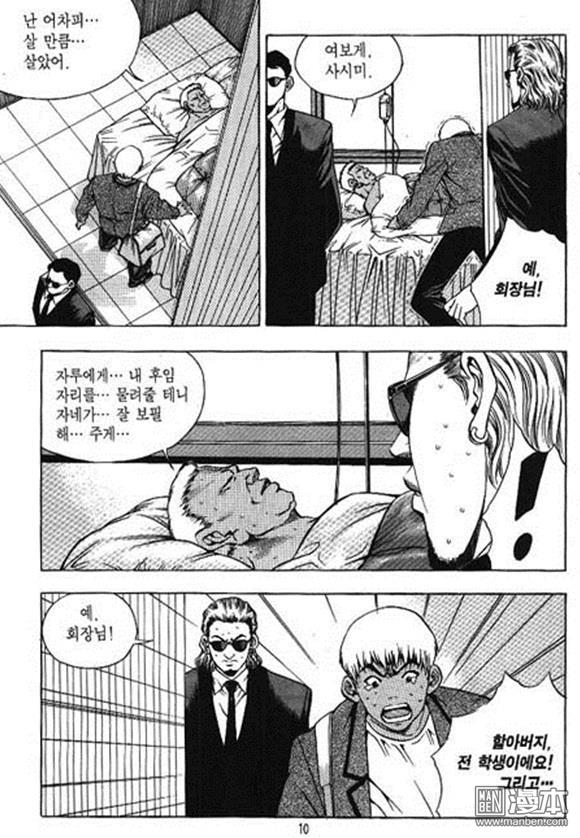 第1話（170P）