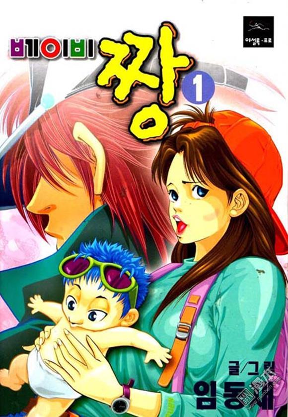 第1話（170P）