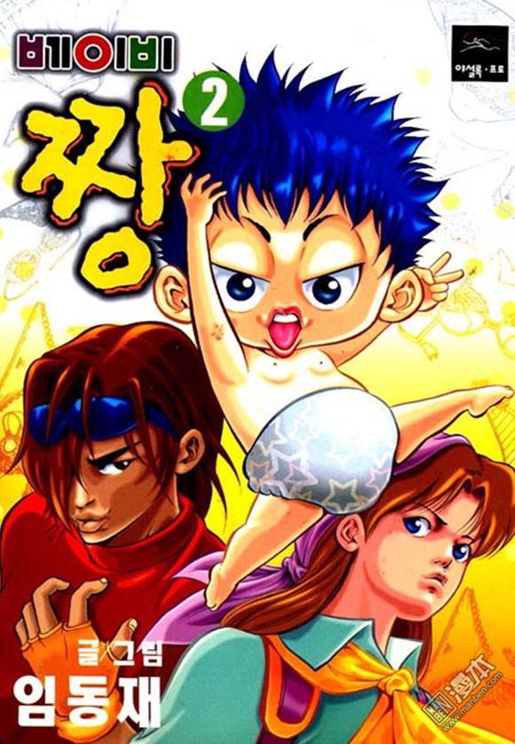 第2話（170P）