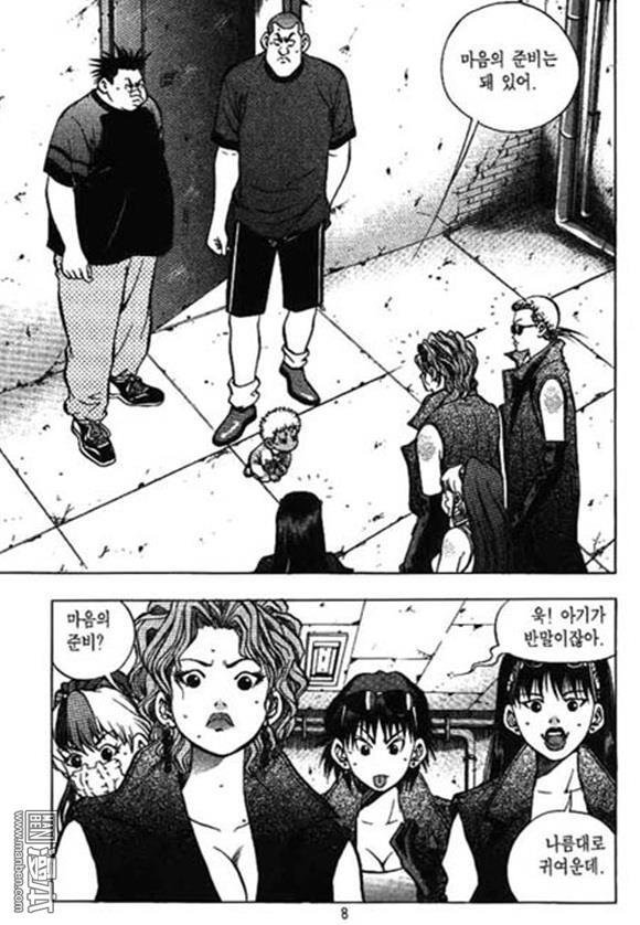 第3話（172P）