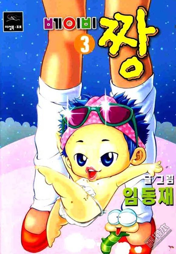 第3話（172P）