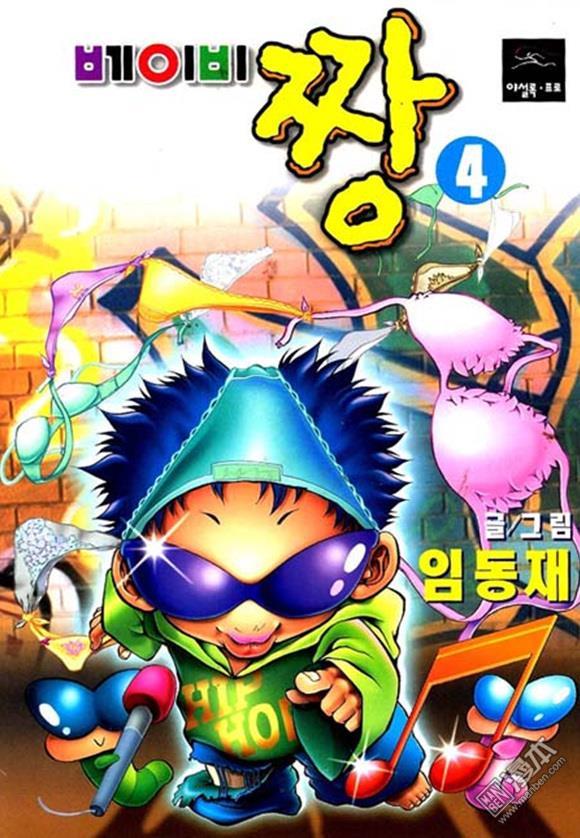 第4話（170P）