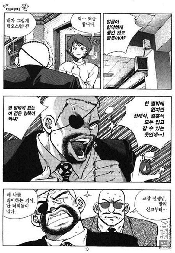 第4話（170P）