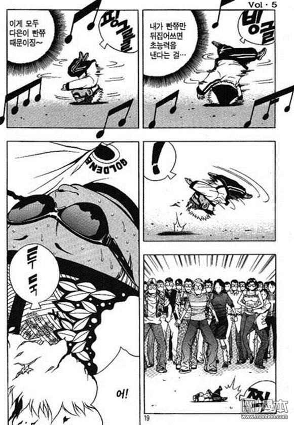 第5話（160P）