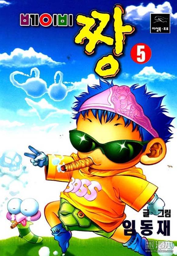 第5話（160P）