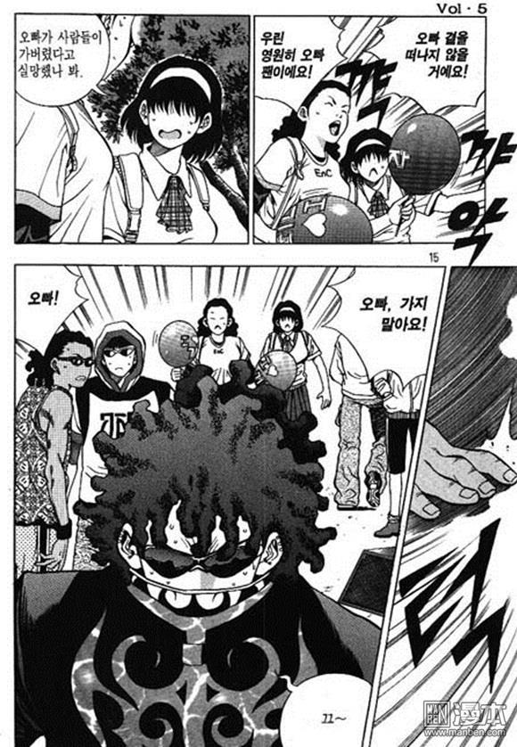 第5話（160P）
