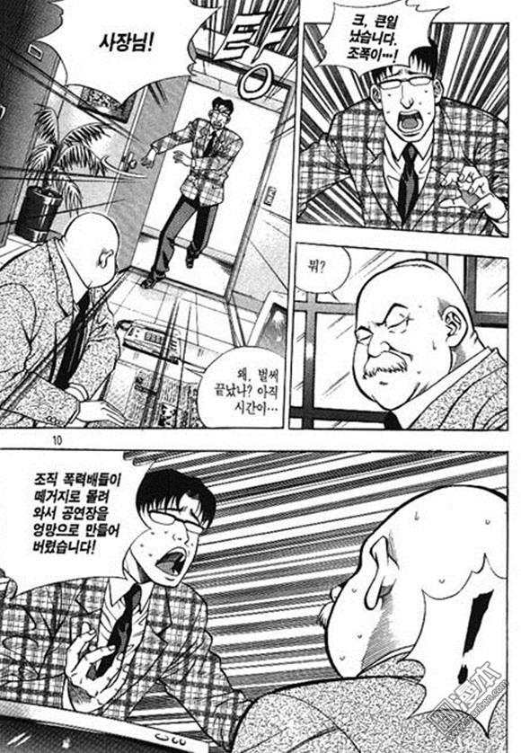 第6話（160P）