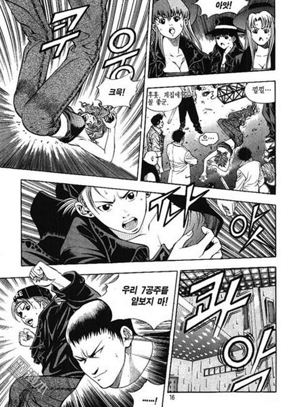 第6話（160P）
