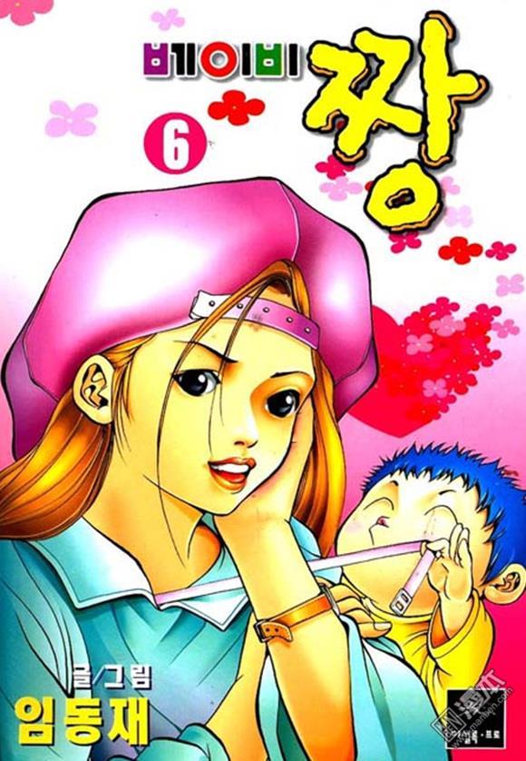 第6話（160P）