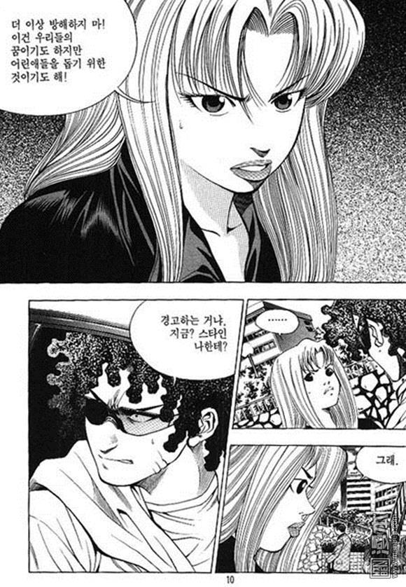 第7話（160P）