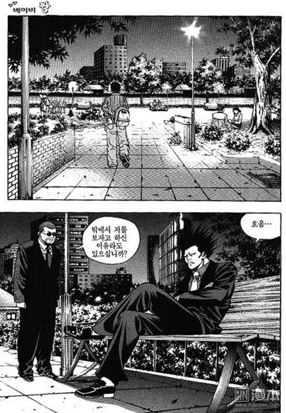 第7話（160P）
