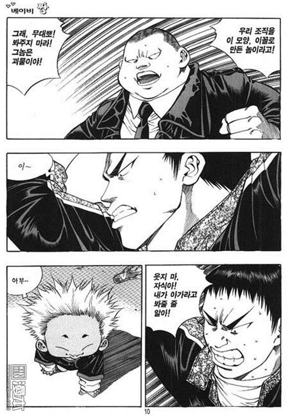 第8話（162P）
