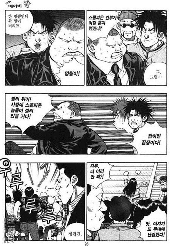 第8話（162P）