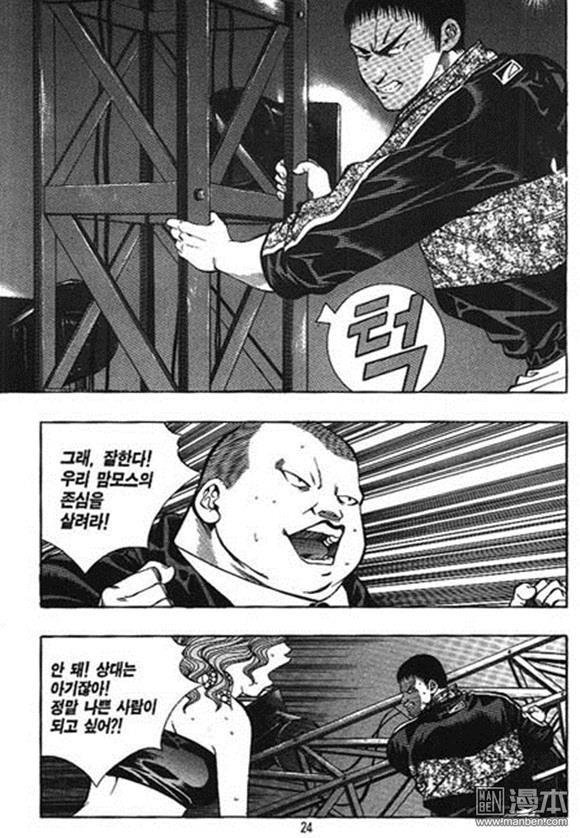 第8話（162P）