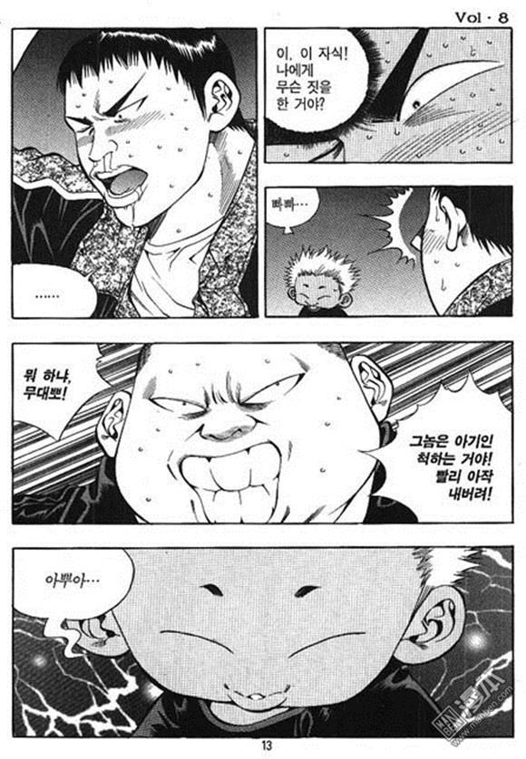 第8話（162P）