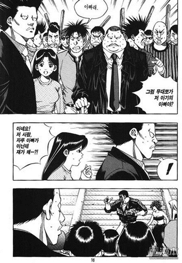 第8話（162P）