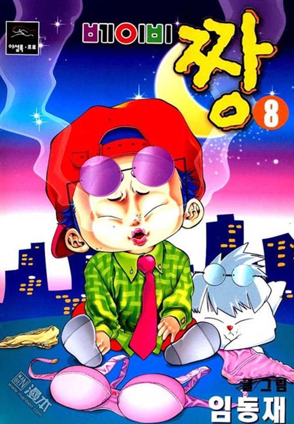 第8話（162P）