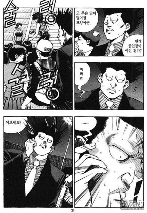 第8話（162P）