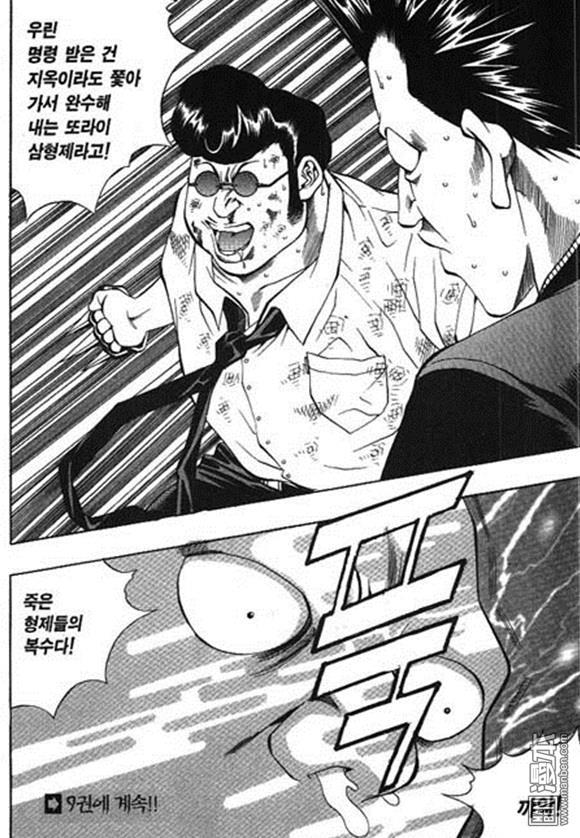 第8話（162P）