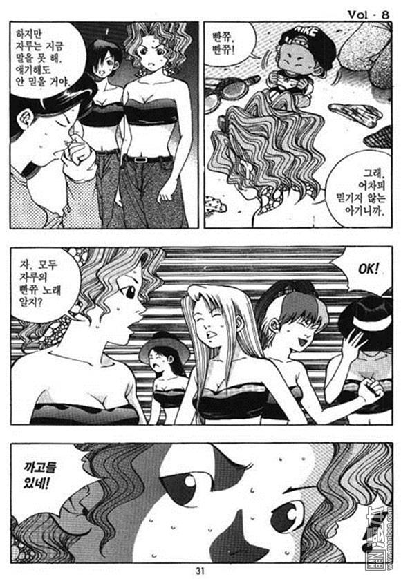 第8話（162P）