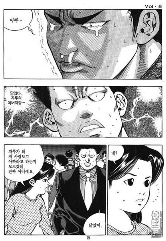 第8話（162P）