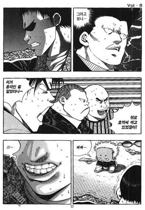 第8話（162P）