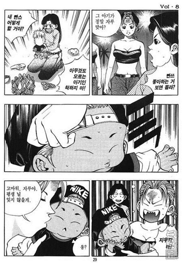 第8話（162P）