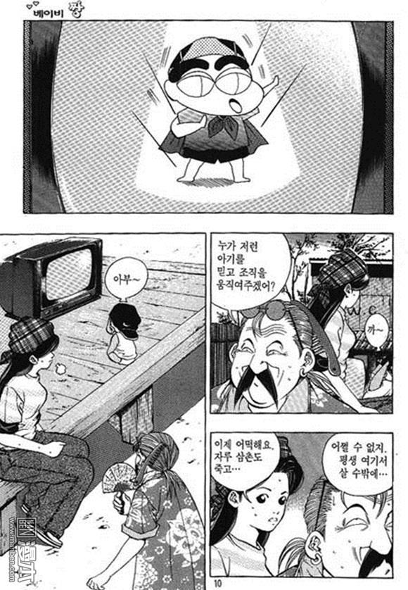 第9話（162P）