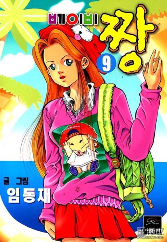 第9話（162P）