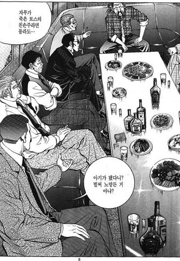 第9話（162P）