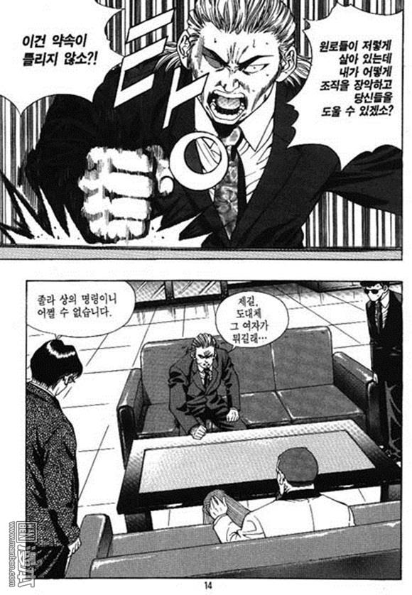 第10話（158P）