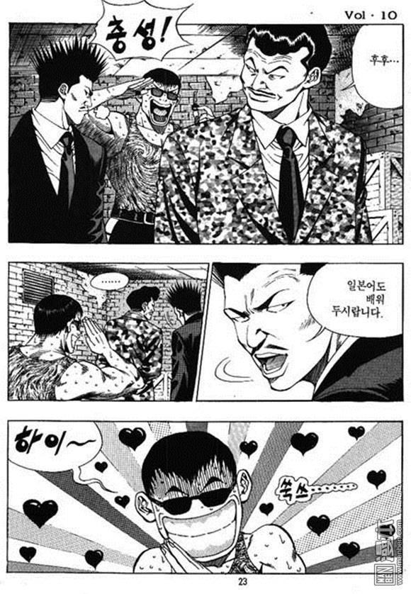 第10話（158P）