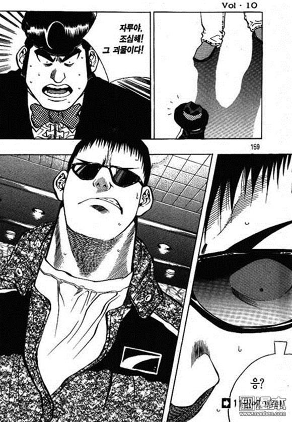 第10話（158P）