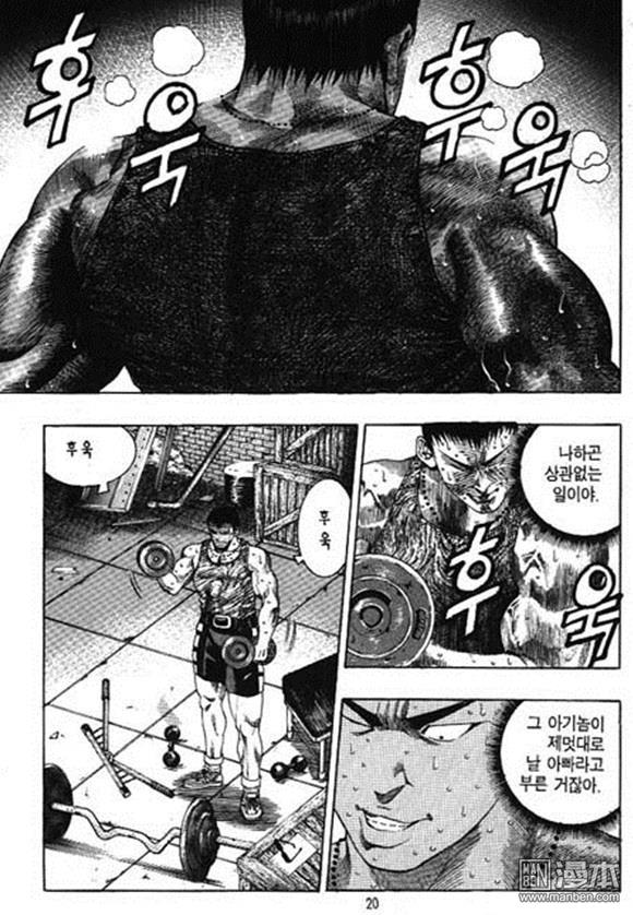 第10話（158P）