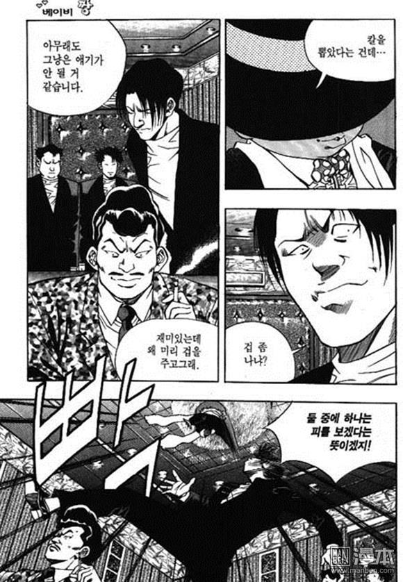 第10話（158P）