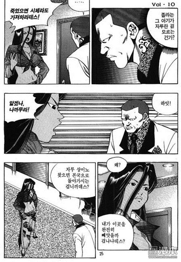 第10話（158P）
