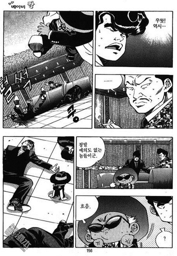 第10話（158P）