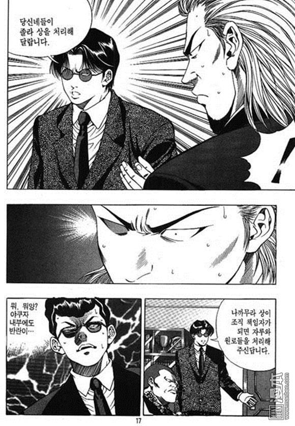 第10話（158P）