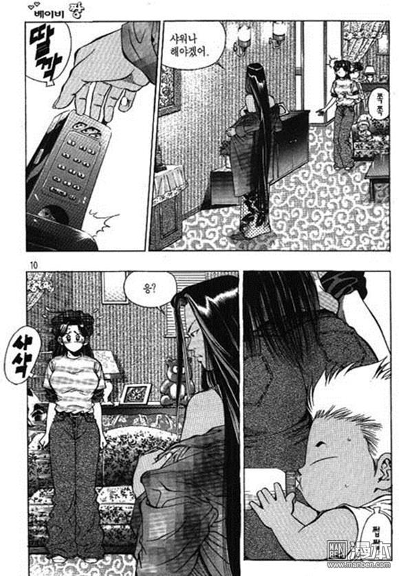 第10話（158P）