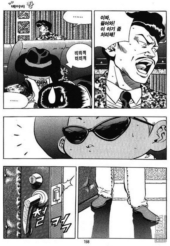 第10話（158P）