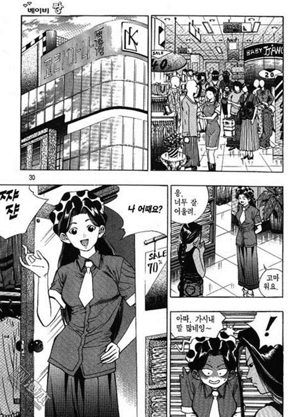 第10話（158P）