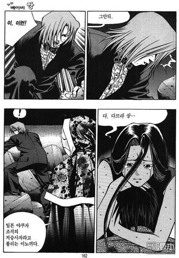 第11話（162P）