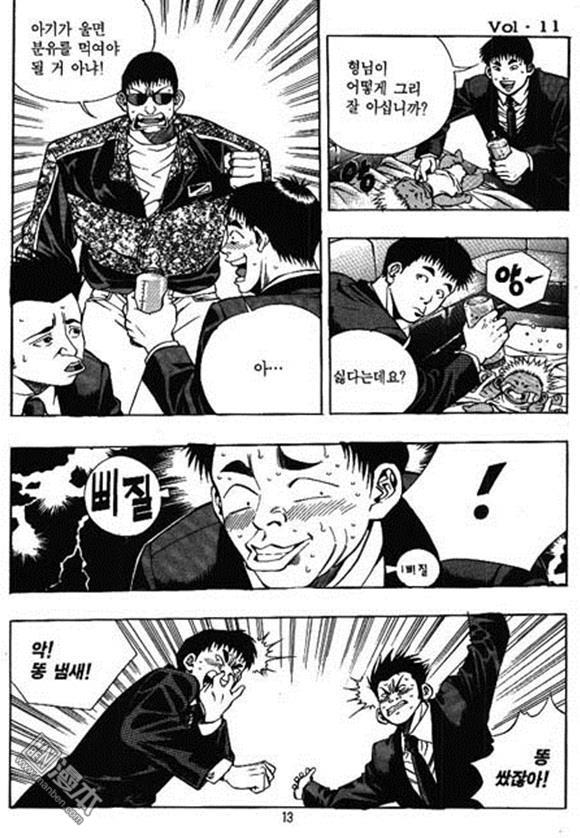 第11話（162P）