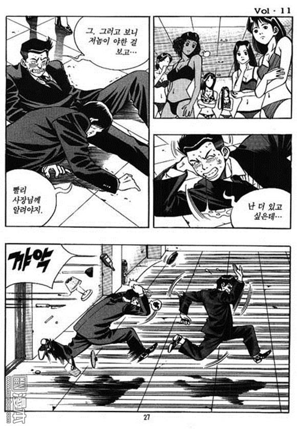 第11話（162P）