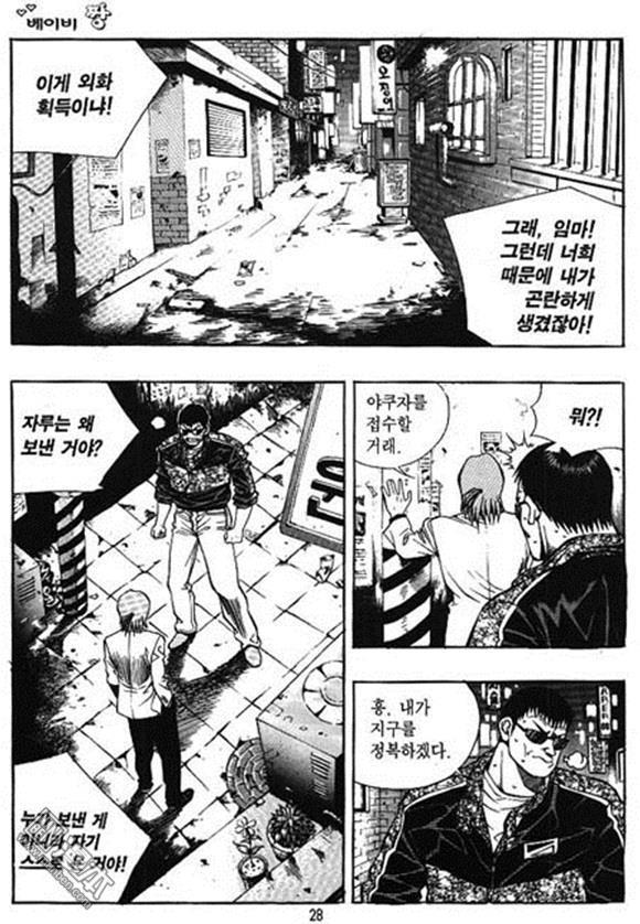 第11話（162P）