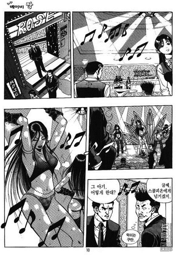 第11話（162P）